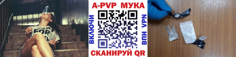 Где купить наркотики Беслан A-PVP  hydra зеркало  МЕФ  АМФЕТАМИН  ГАШИШ  Cocaine  Бутират 