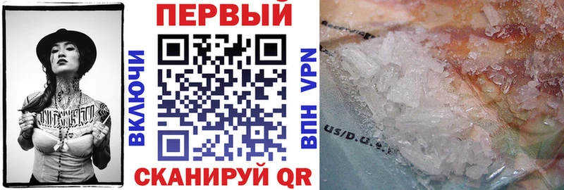 АМФ Розовый  kraken вход  Беслан 
