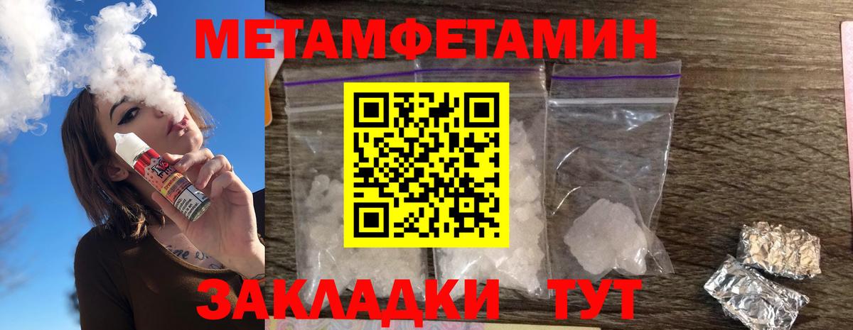 АМФ  Беслан  Amphetamine VHQ 