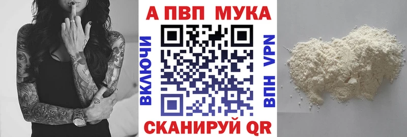 Alpha PVP СК Беслан