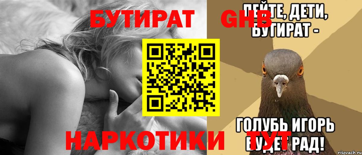 Беслан  COCAIN  Конопля  Alpha-PVP СОЛЬ   МДМА  Меф кристаллы  Вход с VPN  Гашиш 