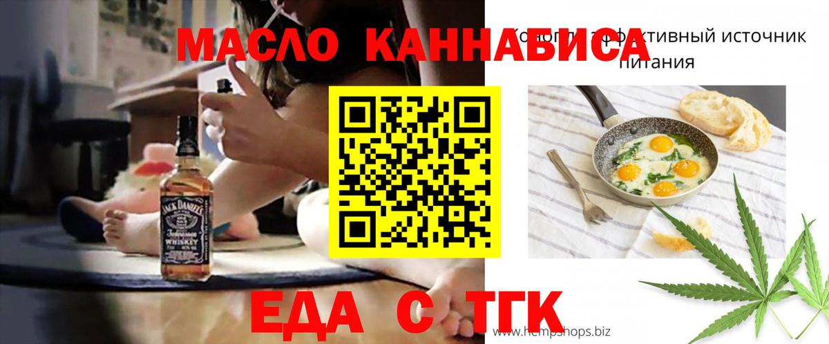 Canna-Cookies марихуана  Вход с VPN  Беслан 
