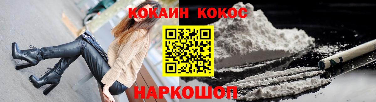 Кокаин Columbia Беслан