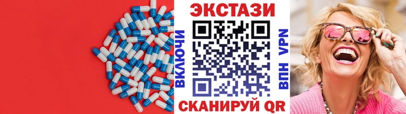 Экстази диски  Беслан 
