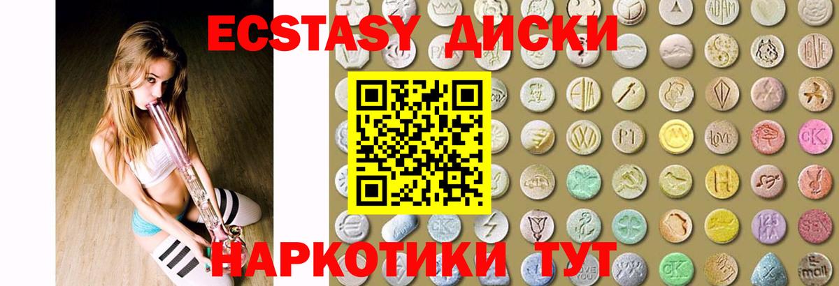 Ecstasy бентли Беслан