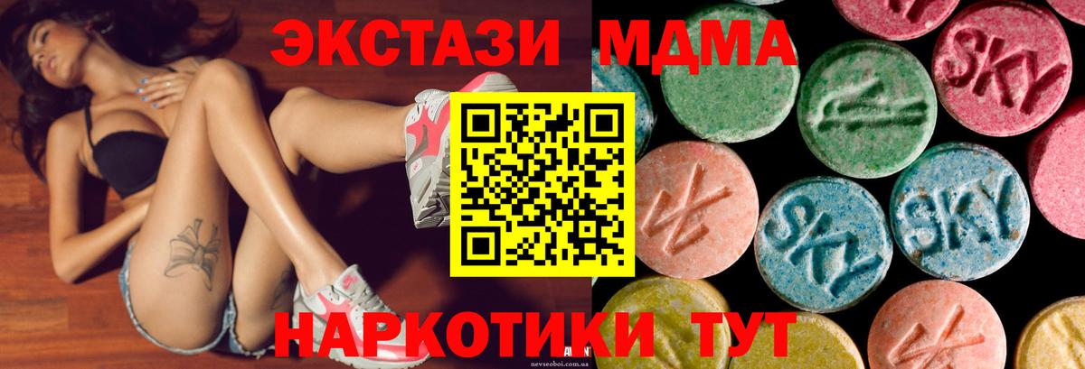 Гашиш Беслан