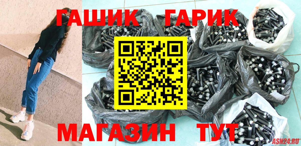 ГАШ  Беслан  ГАШ гашик  Гашиш Premium 