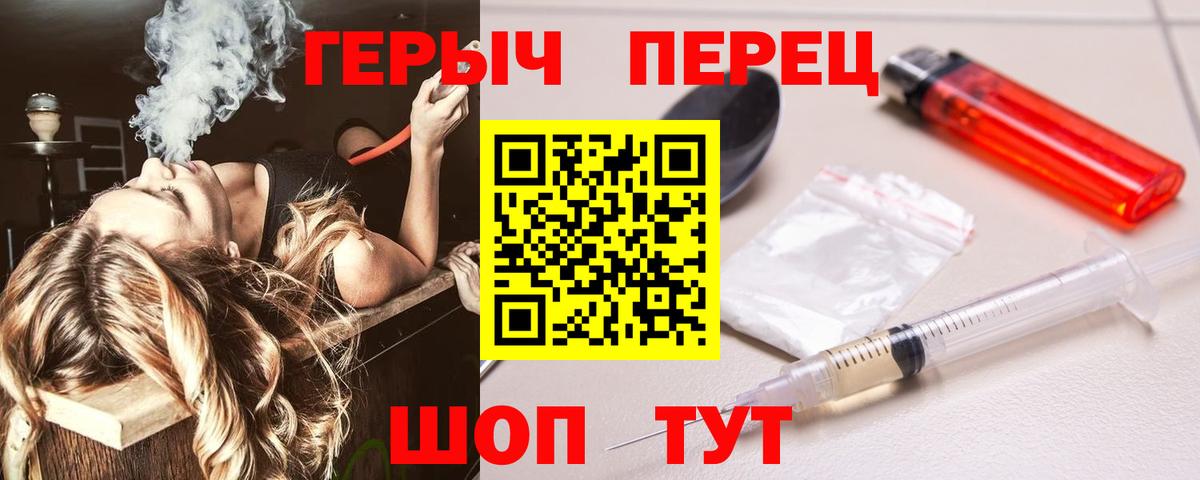 Героин Афган Беслан