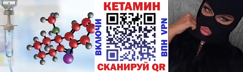 гидра зеркало  Беслан  КЕТАМИН ketamine 