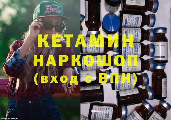 мефедрон мука Беломорск