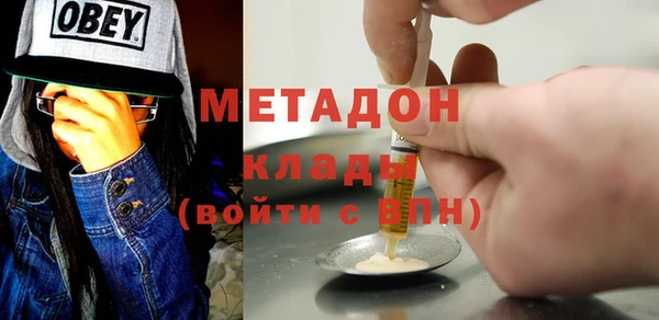 эйфоретик Белокуриха