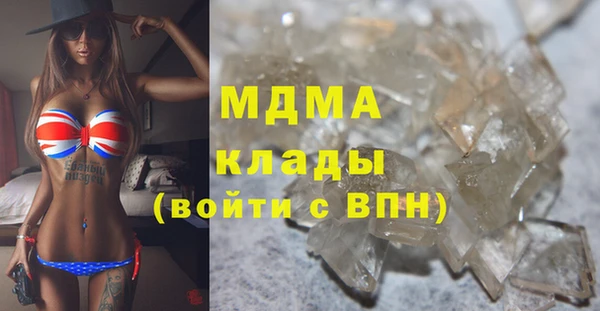 мескалин Белоозёрский