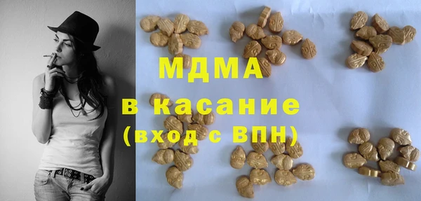 мескалин Белоозёрский