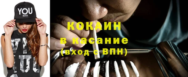 мефедрон мука Беломорск