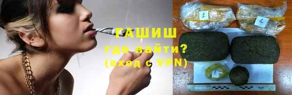 синтетический гашиш Магадан
