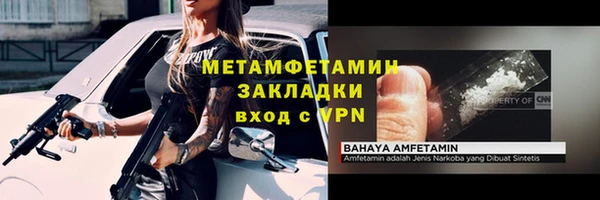 стаф Балахна
