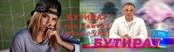 эйфоретик Белокуриха