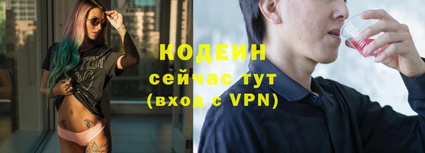 мескалин Белоозёрский
