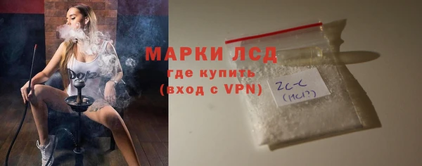 эйфоретик Белокуриха