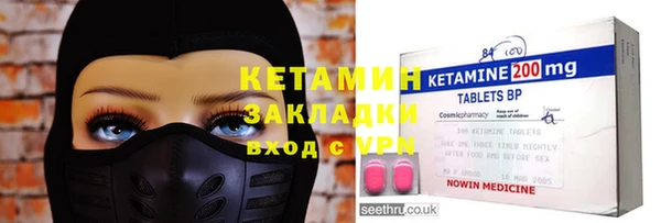 синтетический гашиш Магадан