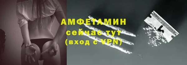 эйфоретик Белокуриха