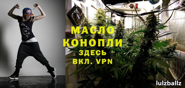 эйфоретик Белокуриха