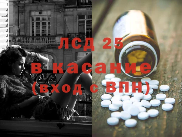 синтетический гашиш Магадан
