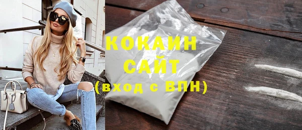 эйфоретик Белокуриха