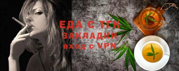 мескалин Белоозёрский