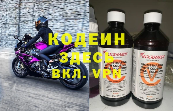 кокаин колумбия Магас