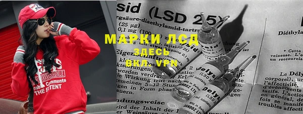 мефедрон мука Беломорск
