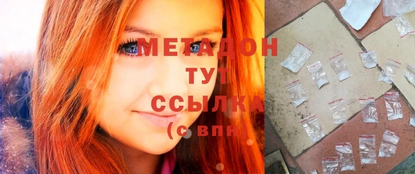 эйфоретик Белокуриха