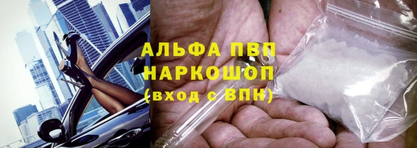 мескалин Белоозёрский