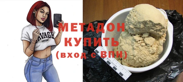 эйфоретик Белокуриха