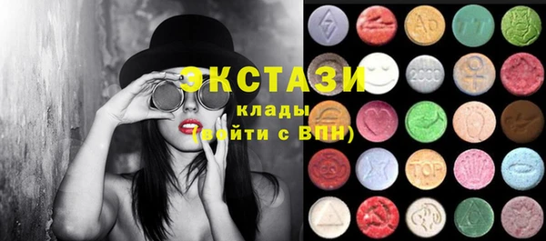 мефедрон мука Беломорск