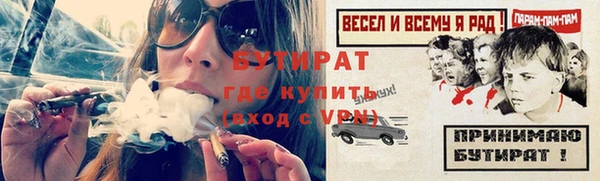 гидропоника Майский