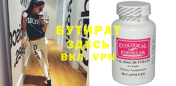 гидропоника Майский