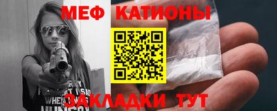 трава Балаково