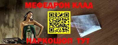 трава Балаково