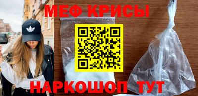 спайс Аргун