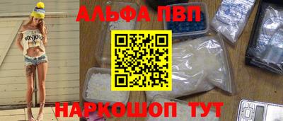 мяу мяу кристалл Апрелевка