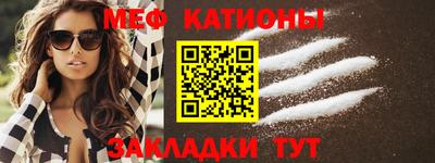 трава Балаково