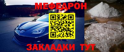 трава Балаково