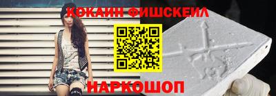 синтетический гашиш Балахна