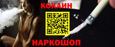 спайс Аргун