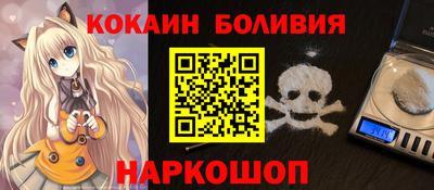 спайс Аргун