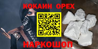 мяу мяу кристалл Апрелевка