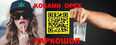 герыч Бийск