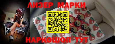 трава Балаково