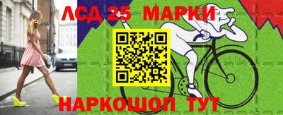 синтетический гашиш Балахна